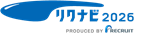 リクナビ2026